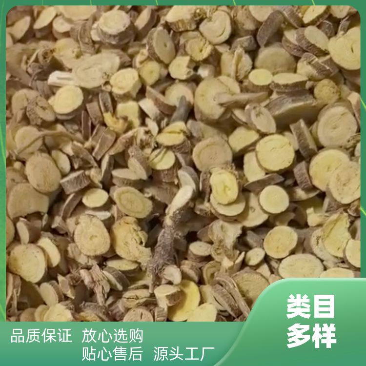 甘草500g烧卤炖煮超干净乌拉尔甘草调料大全红甘草甜草根厂商销售 
