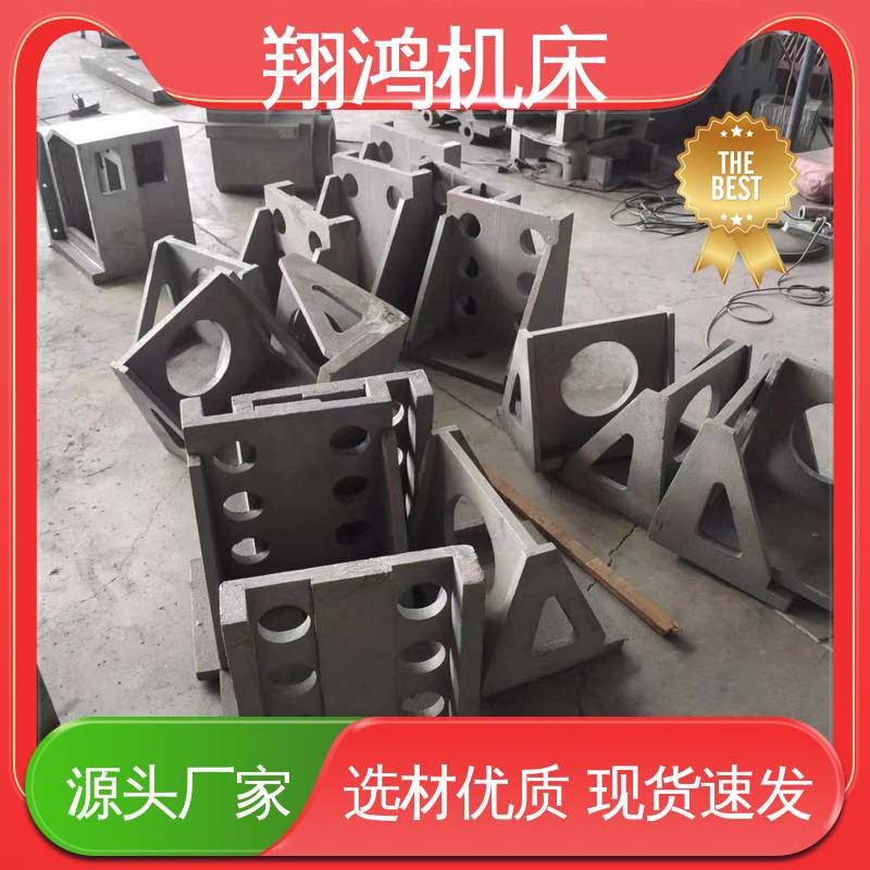 MC直角基座 90度工装夹具曲铮 立式工作台 T型槽划线靠板 翔鸿制造