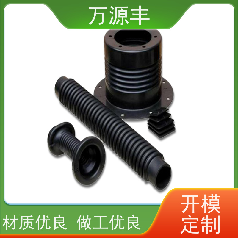万源丰 食品级硅胶生产 硅橡胶制品定制 开模加工定做