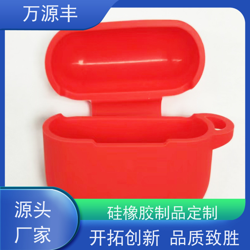万源丰 硅胶手机壳 硅橡胶制品定制 设备齐全 欢迎验厂