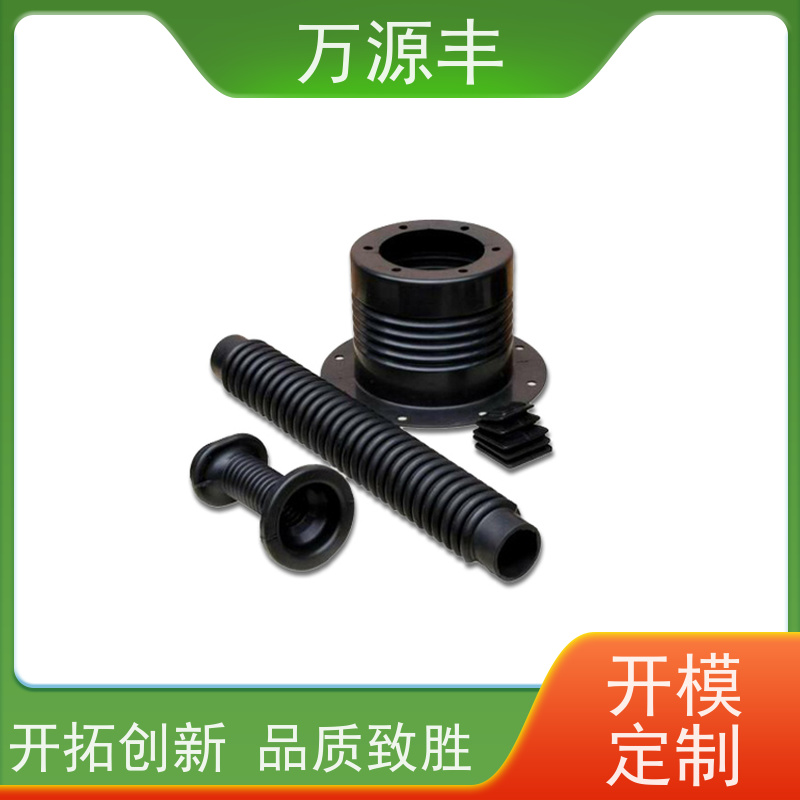 万源丰 硅胶产品 硅橡胶制品定制 开模加工定做