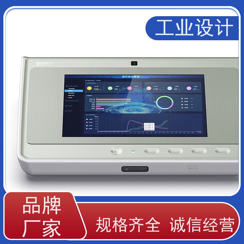 怡觉 模块化 工业设计 注重产品的实用性 消费电子行业