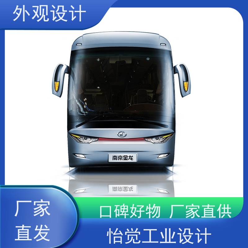 怡觉 实用性 外观设计 个性化突出 适用于玩具制造产品