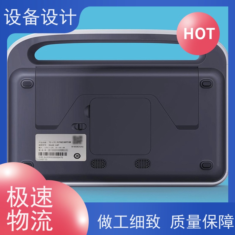 怡觉经典性安全设备的设计显著提升生产效率适用于交通运输