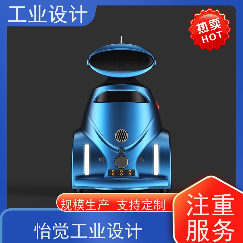 怡觉 多功能性 工业设计 注重可持续发展 汽车制造行业