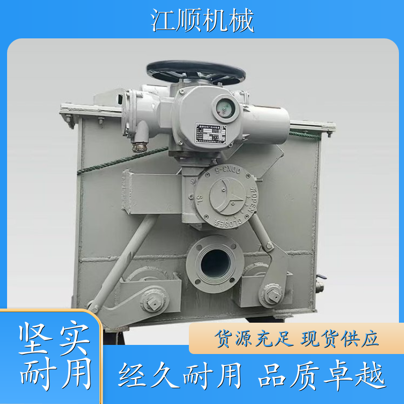 江顺机械 封闭式盲板阀 可现场手动操作 也可远距离顺控 煤气管道专用