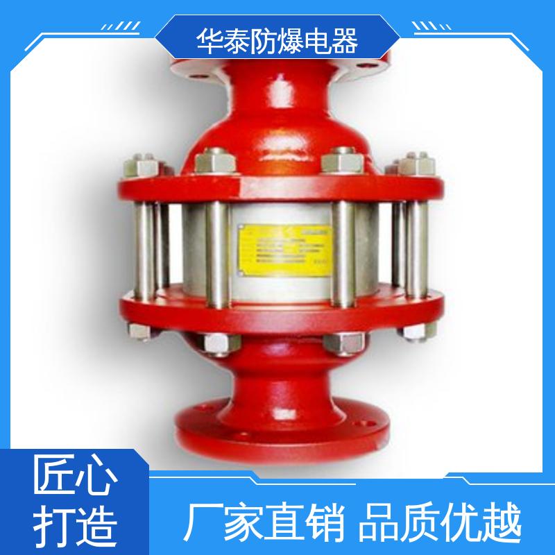 华泰 阻火器 传输信号稳定性好 品种多样 保质保量 口径