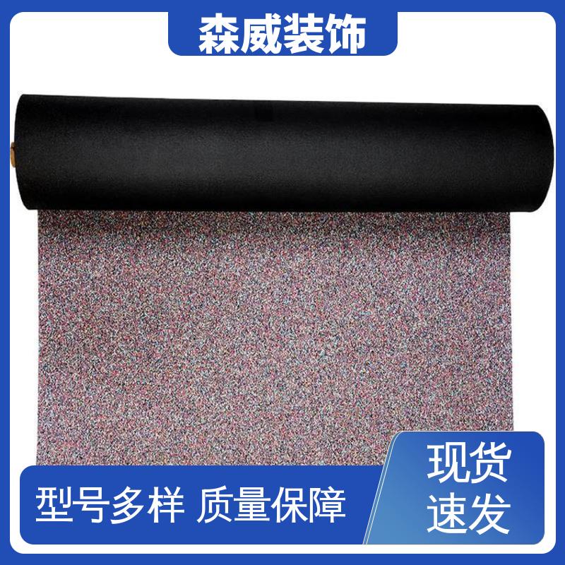 森威装饰 符合图纸使用要求 绿色环保 单面凹发泡橡胶减振垫板 波浪形