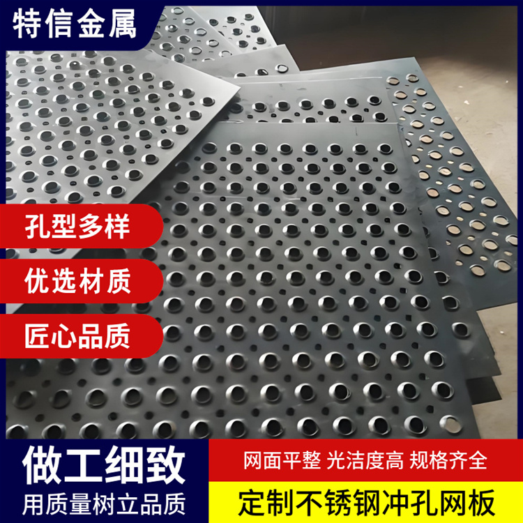 新型楼房建筑外围镀锌板安全防护圆孔爬架网 按时发货