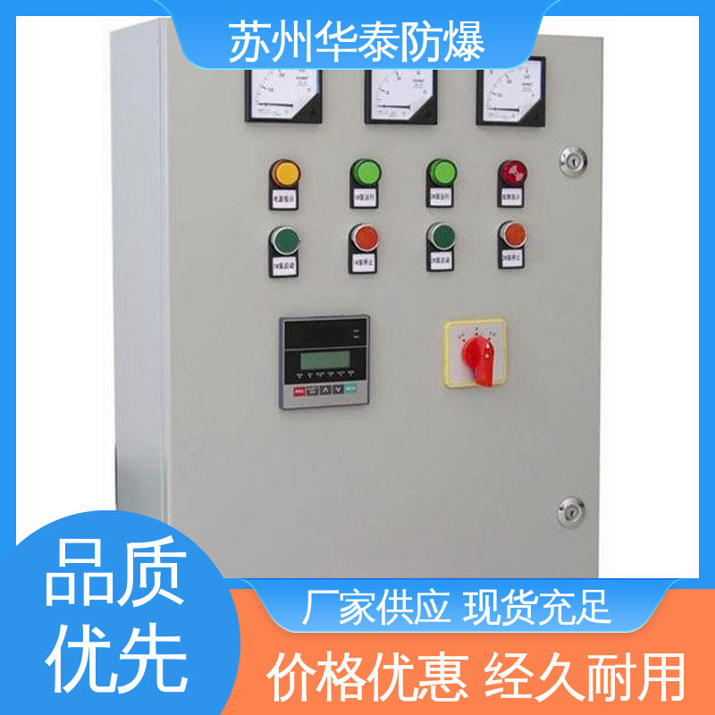 多年经验 长期供应 立式 接线盒 耐腐蚀 华泰电器
