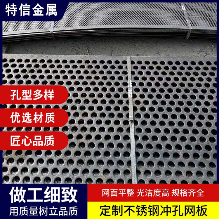 外墙/室内吊顶钢板 圆形穿孔微孔钢板板天花吊顶生产定制