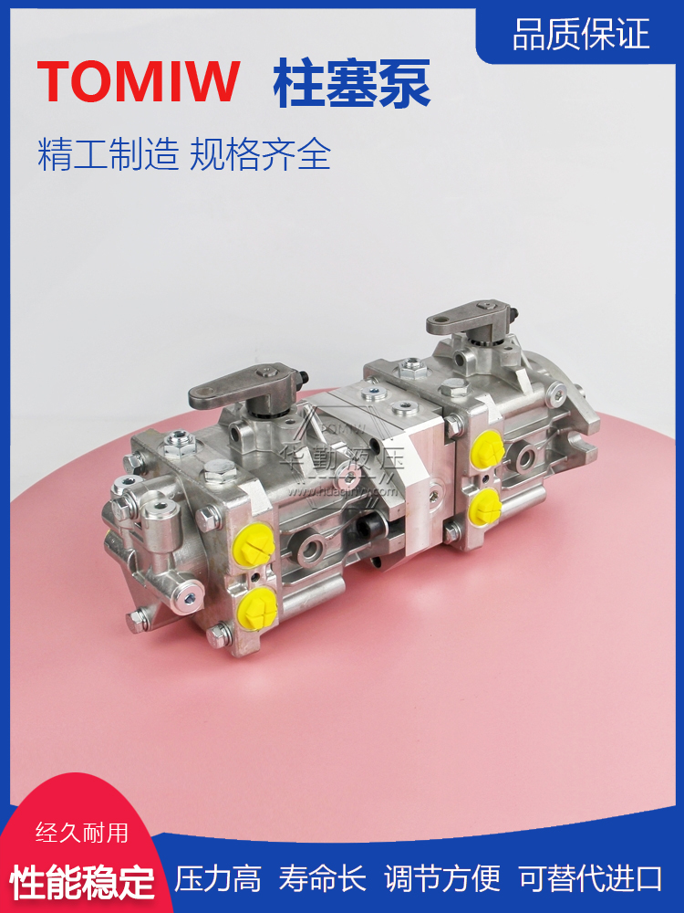 华勤液压 支持定制 质量持久耐用，产品精工制造 轴向变量柱塞泵