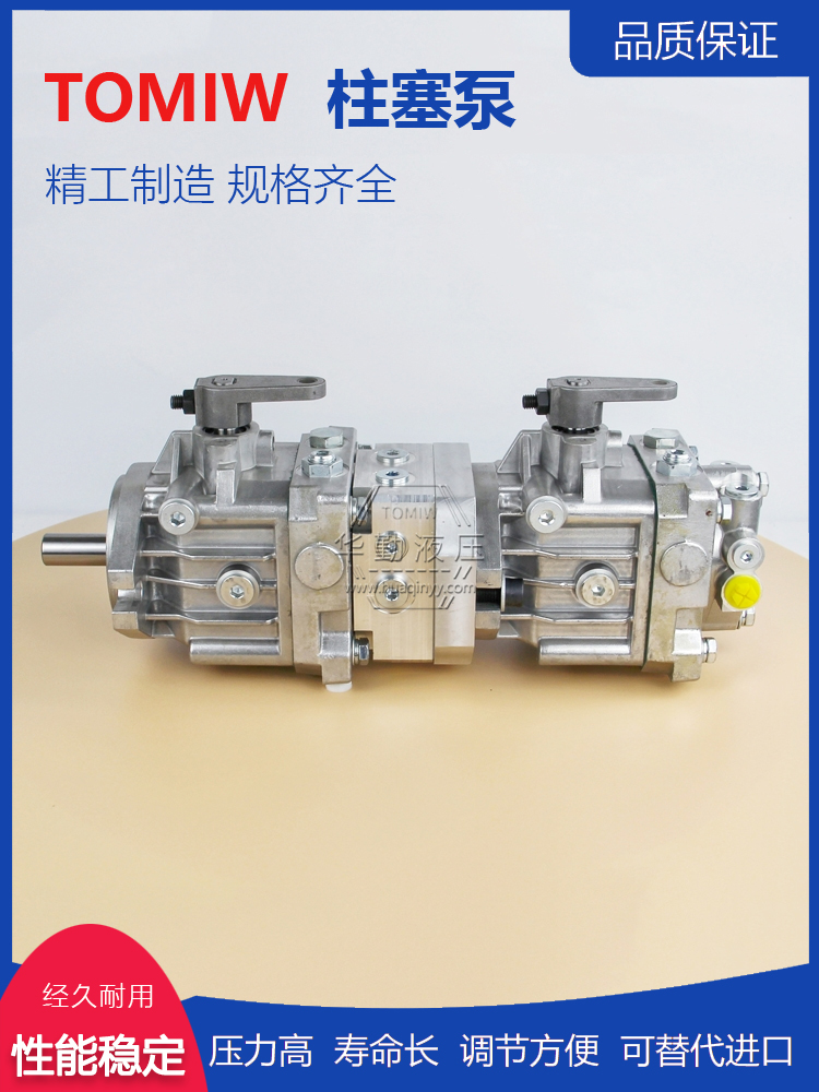 欧美品质 微型手动高压柱塞泵 质量持久耐用，产品精工制造 华勤液压