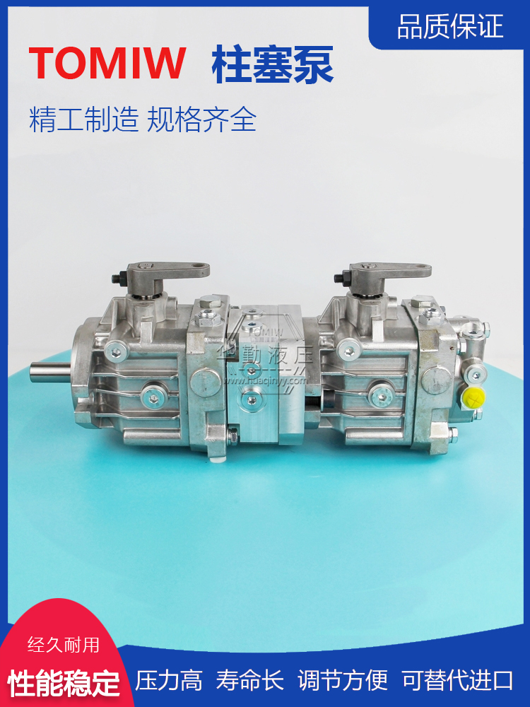 华勤液压 低噪音，高效率，易安装 原装正品 轴向柱塞泵