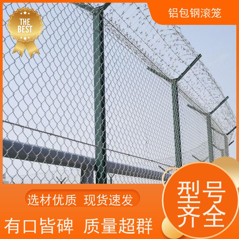 铝包钢钢丝网 跑道区隔离栅新型机场围网防腐性能高