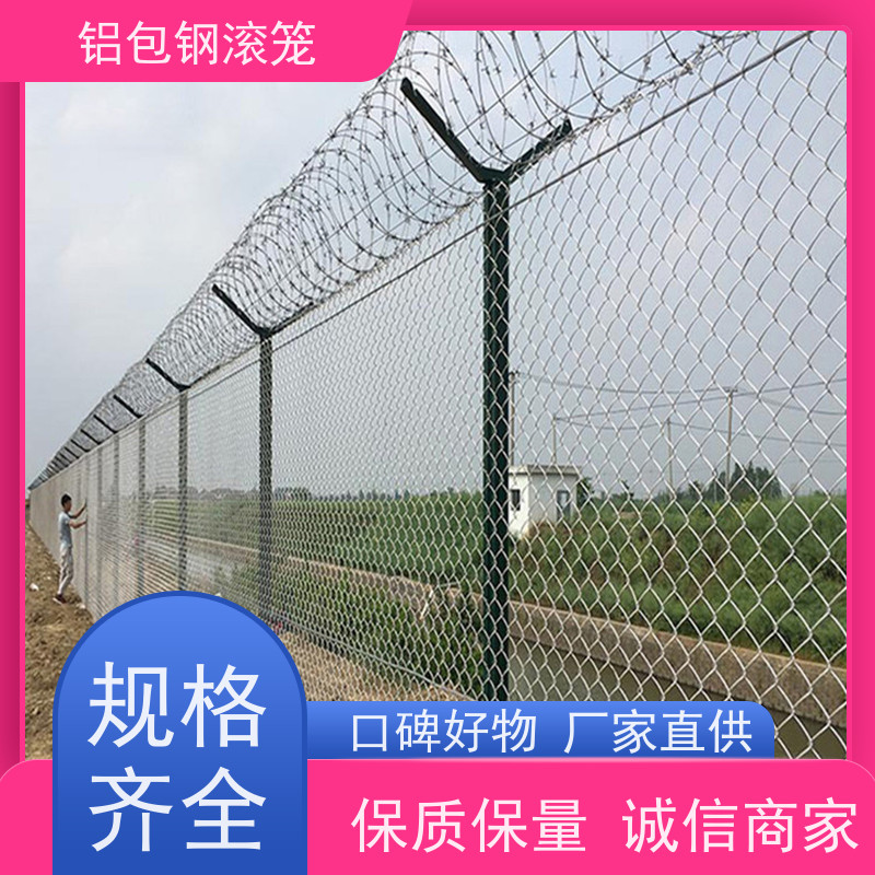 飞行区隔离围栏 机场围界网铝包钢刺丝防腐性能高