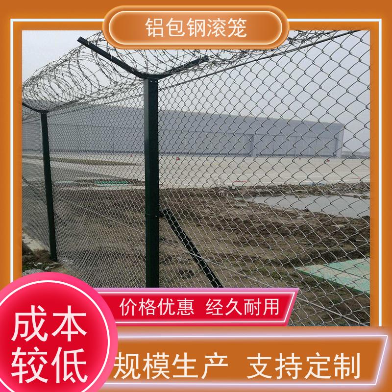 飞行区隔离围栏 机场围界网铝包钢菱形网使用场地广泛