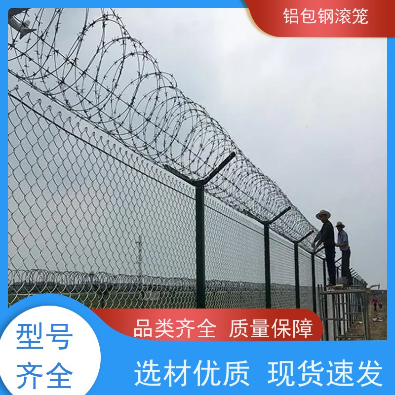 飞行区隔离围栏 机场围界网铝包钢菱形网密封性好