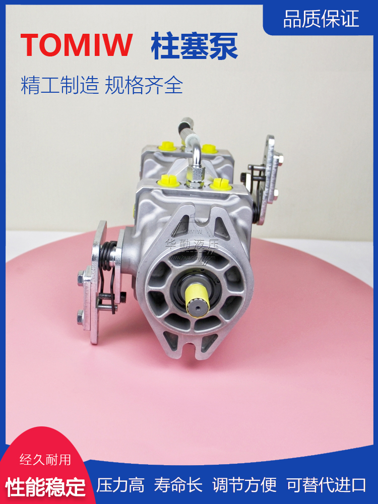  质量持久耐用，产品精工制造 履带割草机行走泵 工厂直营 华勤液压