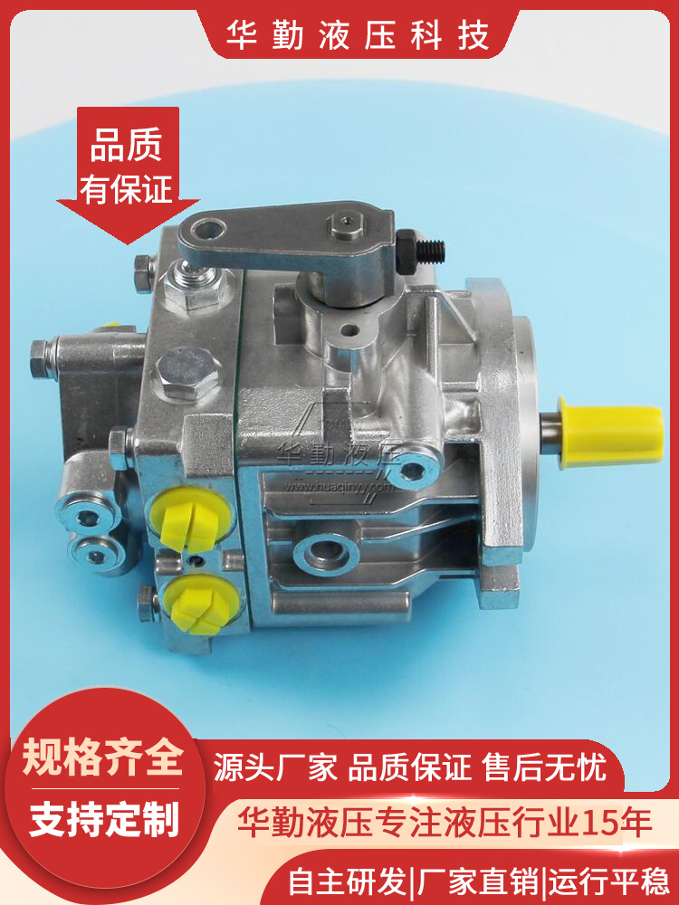 TOMIW液压 质量持久耐用，产品精工制造 工厂直营 柱塞双向变量泵