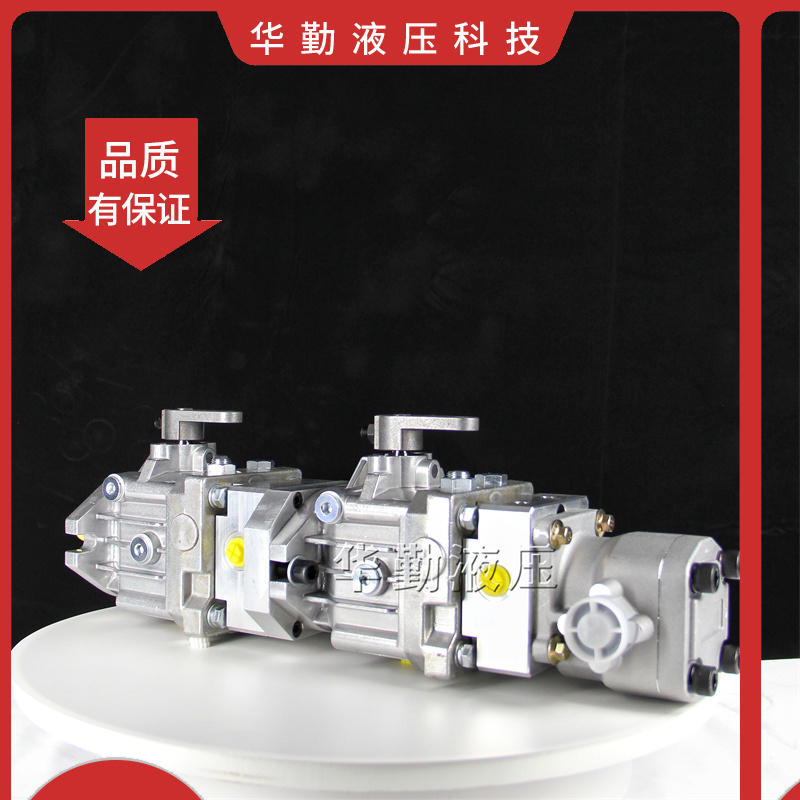 柱塞泵变量 工作稳定可靠，专业值得信赖 华勤液压