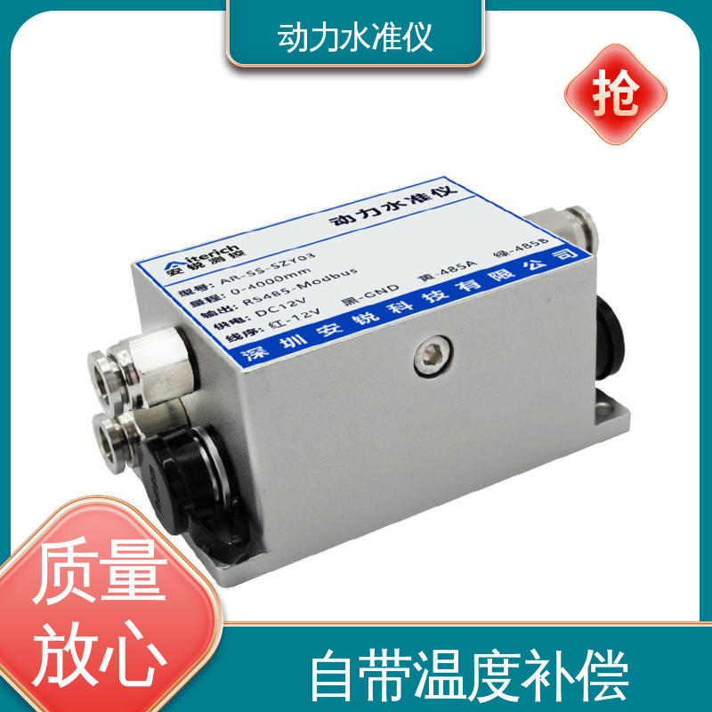 液压式动力水准仪（加速度） 基坑支护桩顶机械振动沉降 全天候观测