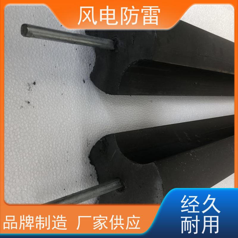 风电防雷 ZGD-II-1接地模块 稳定导电性 可批发 降 阻效果好