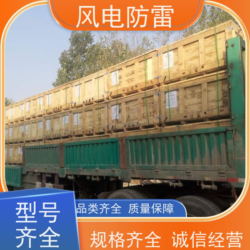 风电防雷 山 西接地模块 厂 家出售 价美物优 特殊非 金 属材料