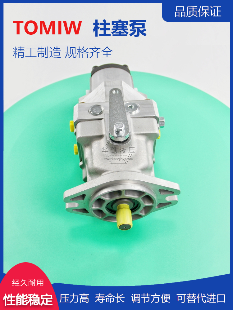 华勤液压 串联柱塞泵 工厂直营 低噪音，高效率，易安装 