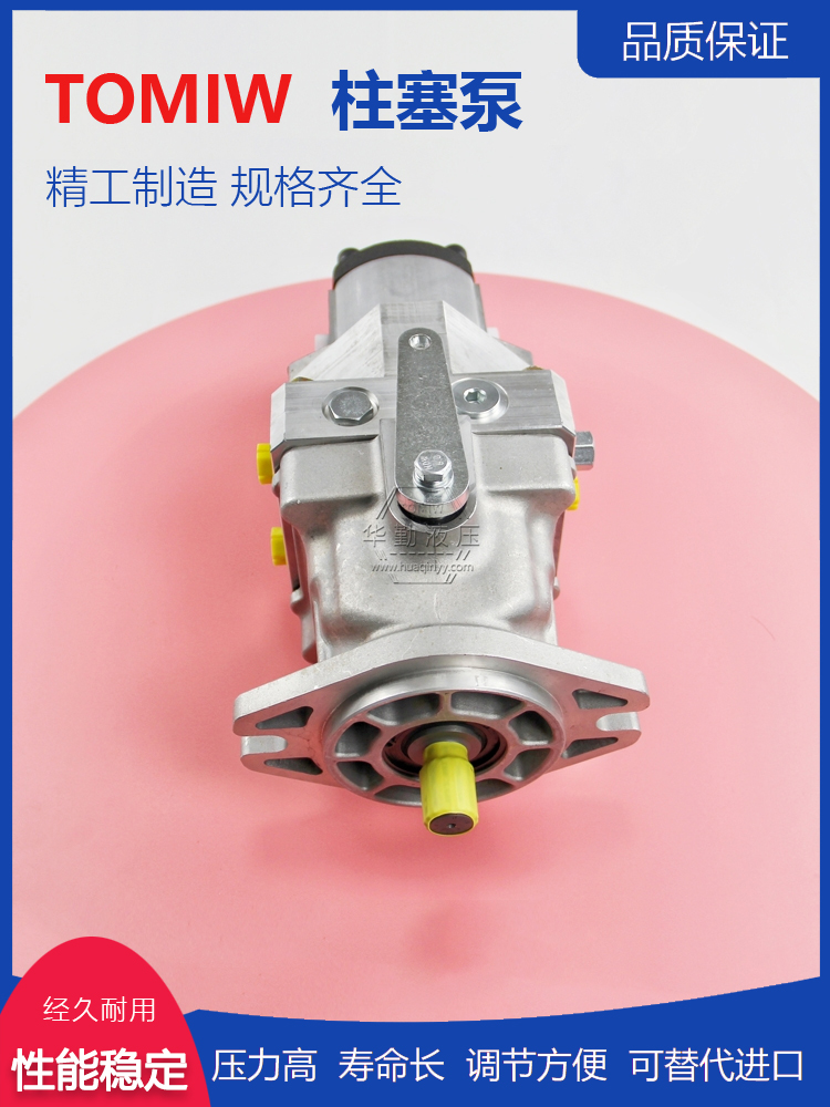  工厂直营 工作稳定可靠，专业值得信赖 闭式回路柱塞泵 华勤液压