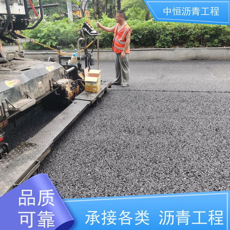 东 莞 小区路面改造 沥青路 面建设 道路修建 施工简便 款式齐全