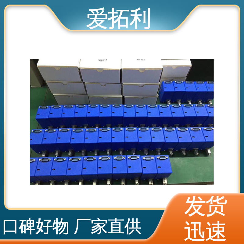 爱拓利 操作简便 功率足 高精度流量控制器 材质优良 做工细致