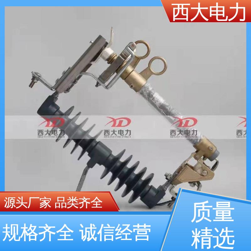 HGRW1-35/200A 防风型跌落式熔断器 外形美观 做工细致 西大电力