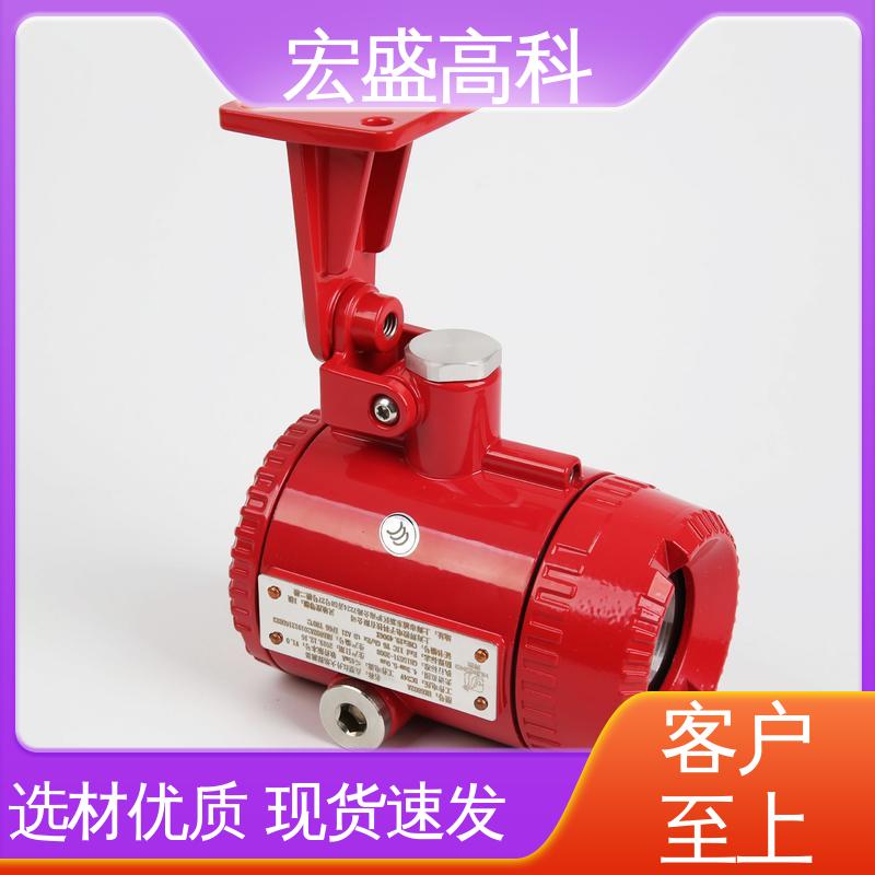 售后保证 保质保量 防爆火焰探测器 4-20MA 宏盛高科