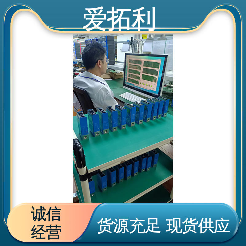 爱拓利 品类齐全 规模生产 气体质量流量控制器 结构紧凑 性能稳定