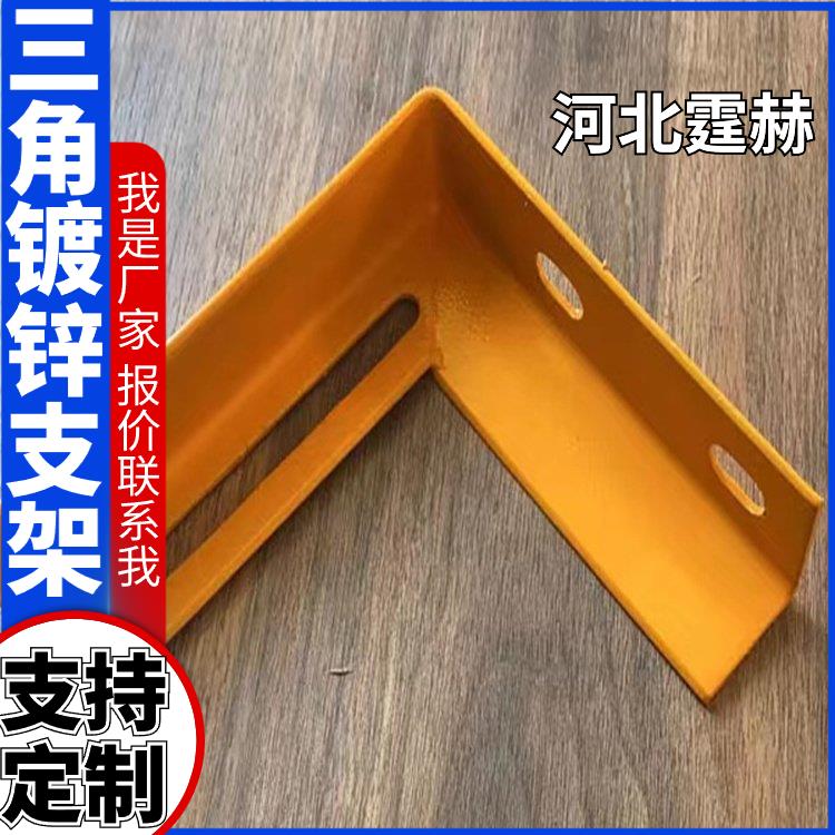 霆赫 电缆房梁 电镀锌喷塑管廊燃气管道 天然气支架 耐腐蚀不生锈