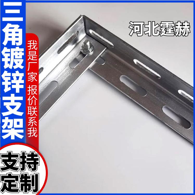 霆赫 天然气管道支架 固定置物架 镀锌三角架 烤漆防腐耐磨