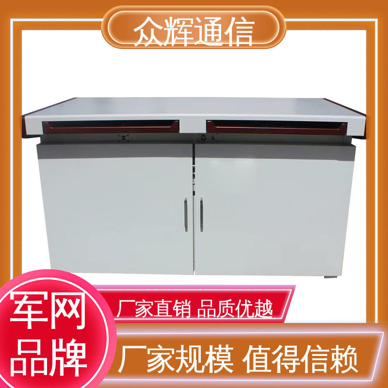 满足GJB5792要求 屏蔽操作台 配低辐射显示器 泄漏抗干扰 众辉通信屏蔽设备