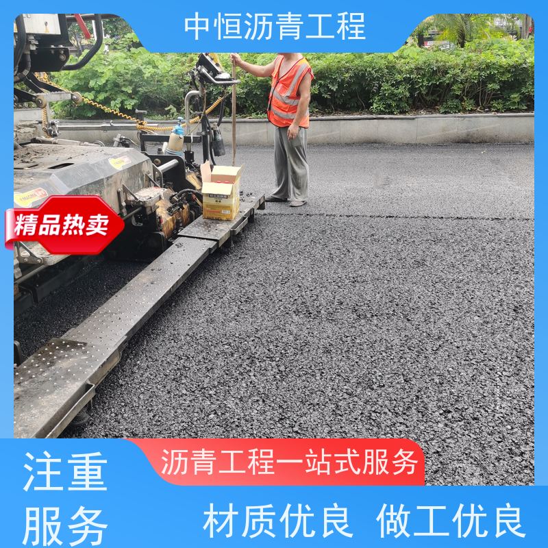 惠 州 停车场 沥青混凝土 道路工程 施工简便 款式齐全