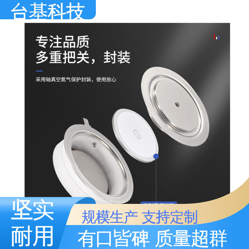 台基 平板式可控硅 强抗干扰 运行稳定 KP-5000A