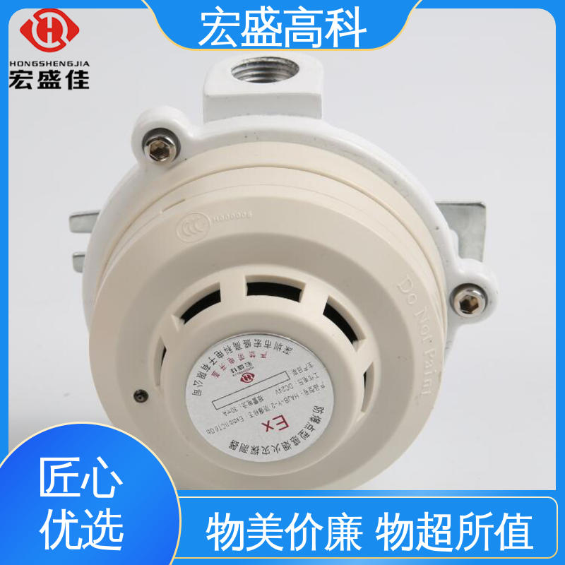 防爆型烟温一体探测器 性能稳定 485通讯 售后保证 宏盛佳