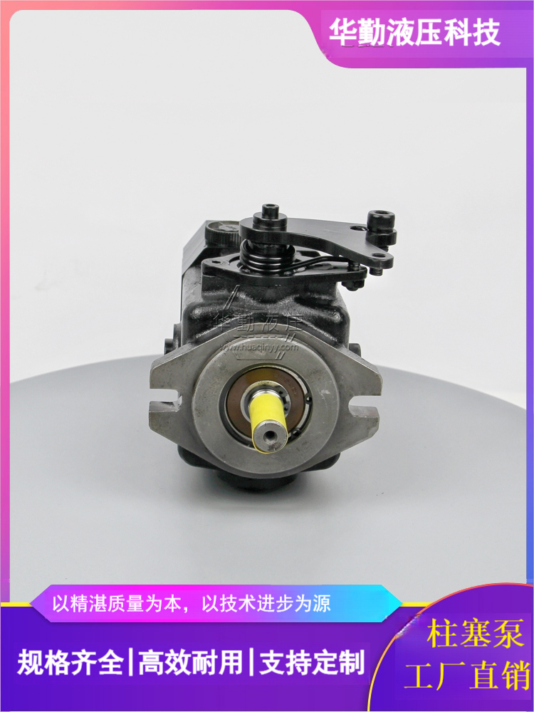 TOMIW液压 低噪音，高效率，易安装 柱塞泵串联 原装正品