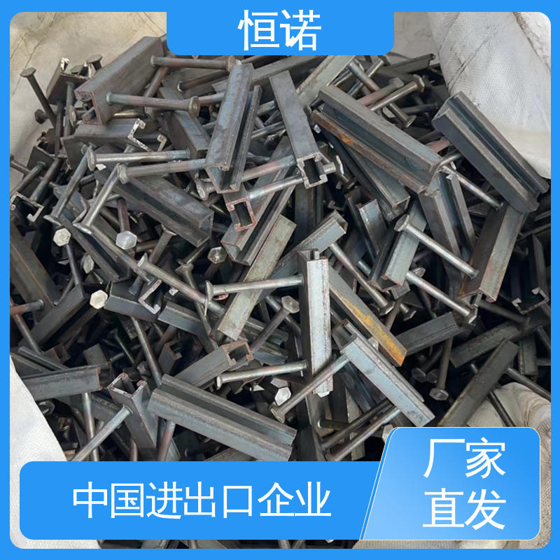 恒诺 实体厂家 燕尾带齿预埋槽道 支持异形件定制