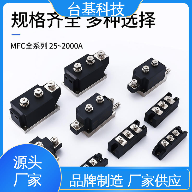 可控硅模块 全扩散工艺外壳 MFC350A CTAIJI台基