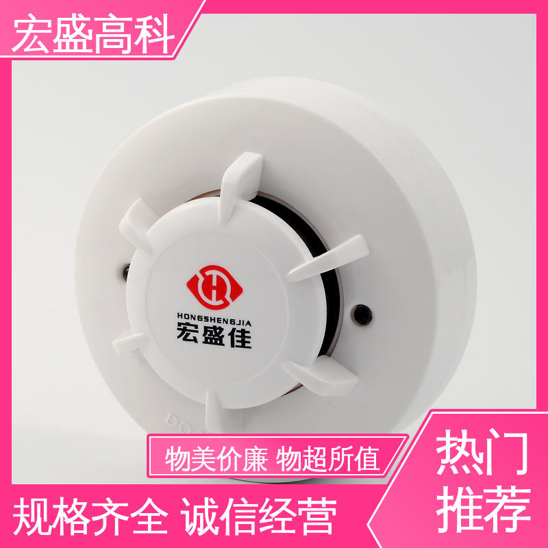宏盛高科 经久耐用 发货及时 室外箱变用 火灾烟雾报警器