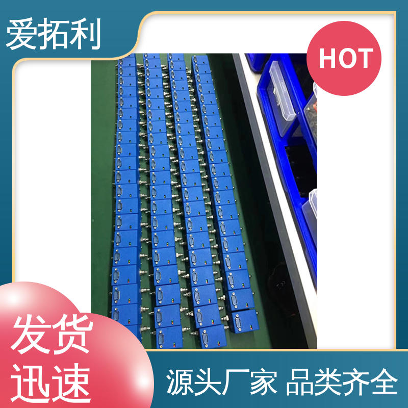 厂家供应 现货充足 氢气质量流量控制器 稳定输出 低耗节能 爱拓利