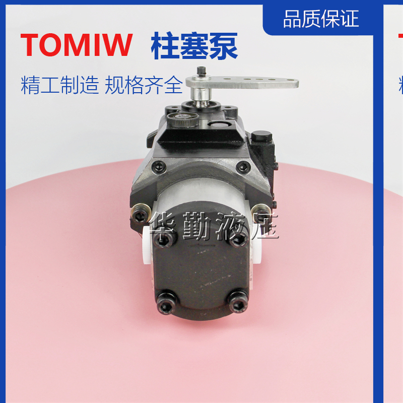 低噪音，高效率，易安装 斜盘式轴向柱塞泵 华勤液压