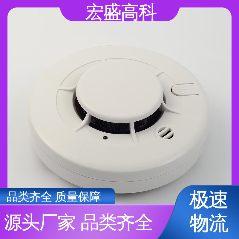 宏盛高科 烟雾报警器 低功耗 户外箱式变电站用 现货