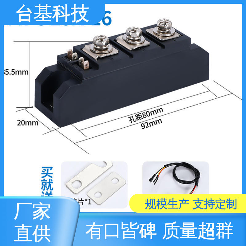 CTAIJI台基 烧接磁料散热好 可控硅模块 MFC130A