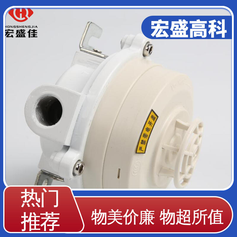 宏盛高科 IP65材质 经久耐用 发货及时 防爆点型感温火灾探测器
